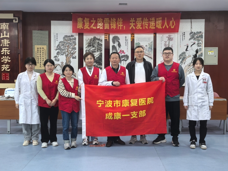 成康一支部.jpg
