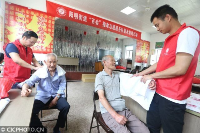余姚市阳明街道人口_宁波市余姚市阳明街道潘巷村(2)